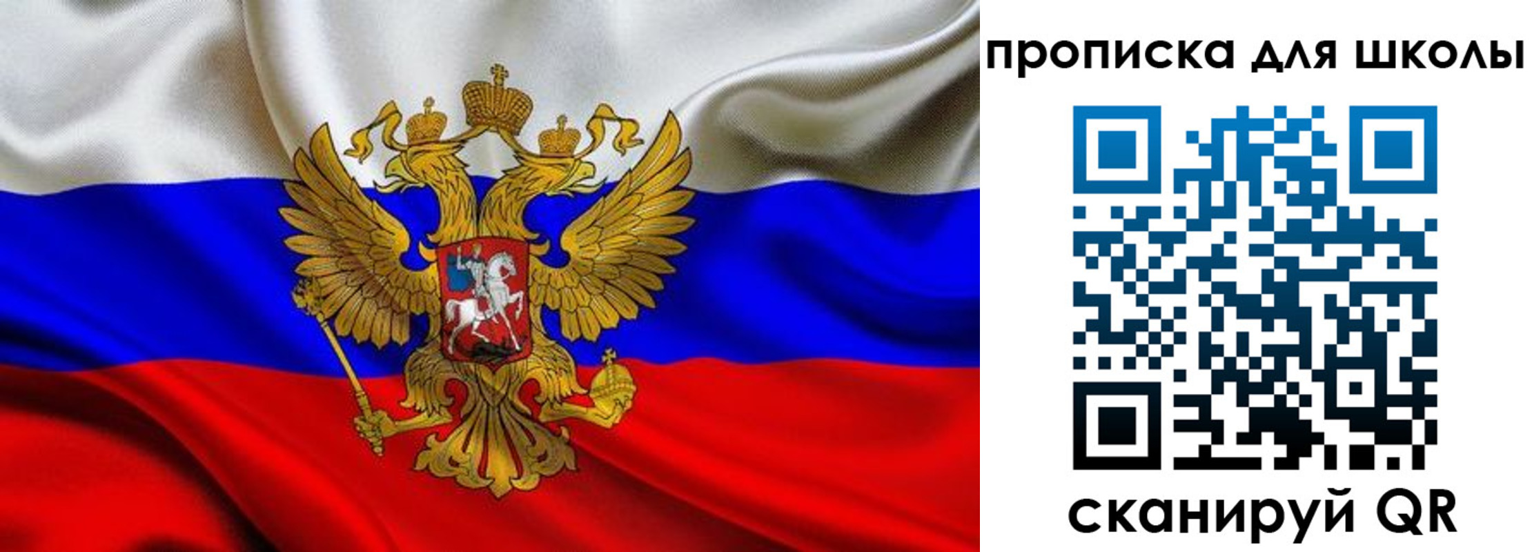 временная регистрация надежно в Кубинке