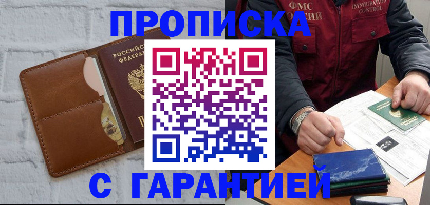 форма 3 в Кубинке