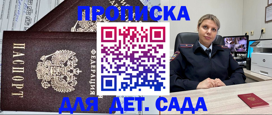 форма 3 в Кубинке